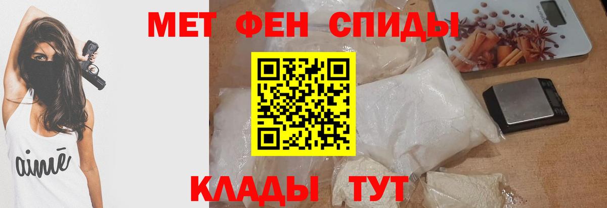Amphetamine VHQ  Amphetamine  Краснотурьинск  Амфетамин  Вход с VPN 