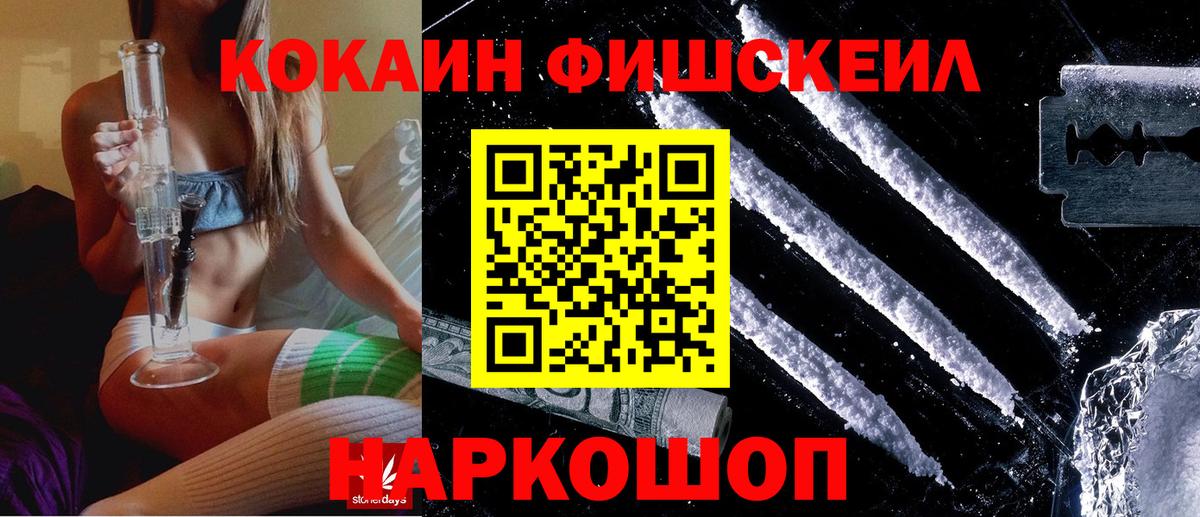 COCAIN Перу Краснотурьинск