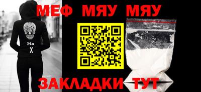 кокаин премиум Гусиноозёрск