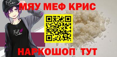 spice Гусь-Хрустальный