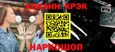 кокаин премиум Гусиноозёрск