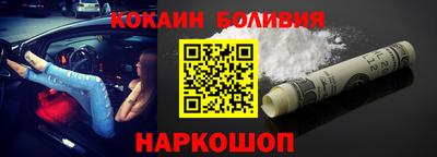 кокаин премиум Гусиноозёрск