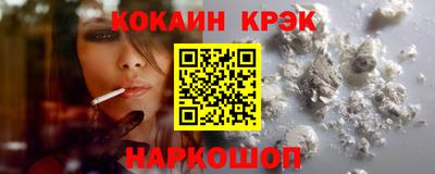 кокаин премиум Гусиноозёрск