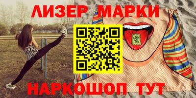 кокаин премиум Гусиноозёрск