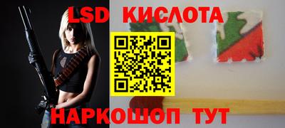 spice Гусь-Хрустальный