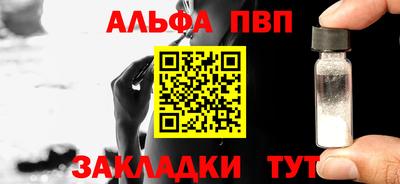 spice Гусь-Хрустальный