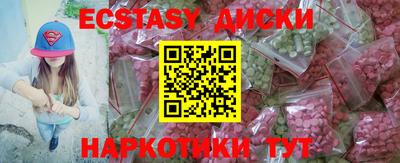 spice Гусь-Хрустальный