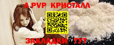 spice Гусь-Хрустальный