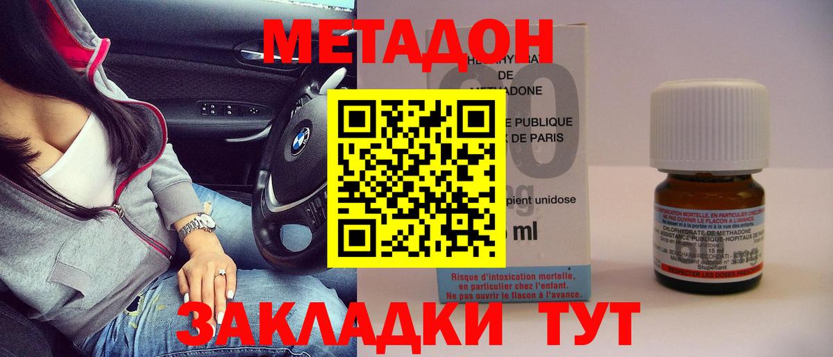 omg зеркало  Вход с VPN  Метадон methadone  Краснотурьинск  Метадон кристалл 