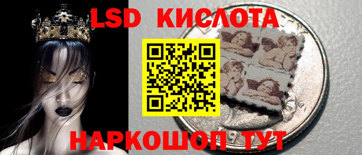 Наркотические марки 1,5мг  Вход с VPN  наркотики  Краснотурьинск 