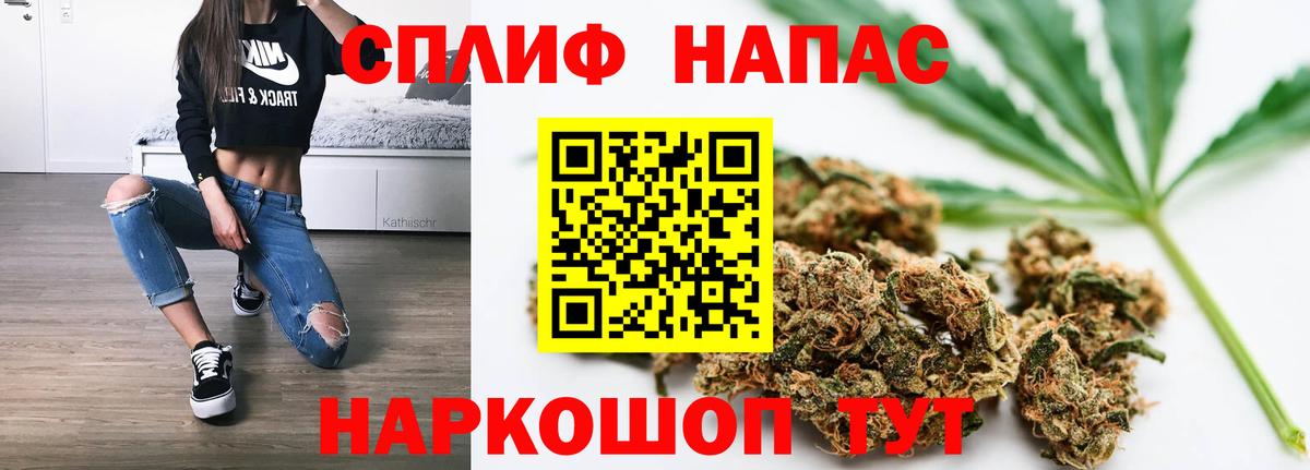 Бошки Шишки марихуана Краснотурьинск