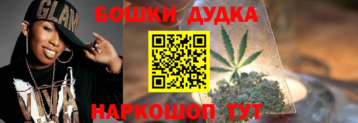 Марихуана LSD WEED  Каннабис White Widow  Краснотурьинск  Вход с VPN  Бошки Шишки AK-47 